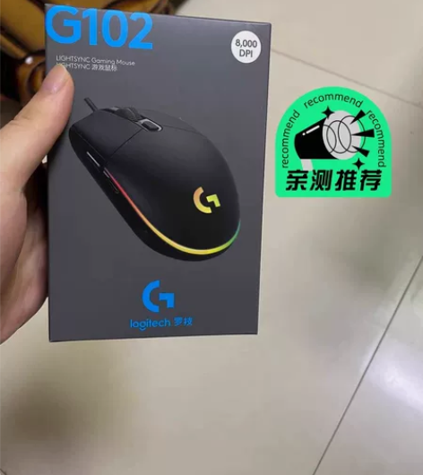 【全新罗技G102同款】男女通用电脑鼠标c...