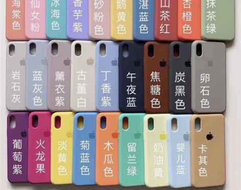 全包苹果11液态手机壳6/8/7plus软...