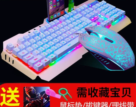 【年货价】牧马人机械手感键盘鼠标耳机三件套...