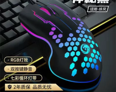 鼠标有线炫彩发光静音电脑笔记本台式家用办公...