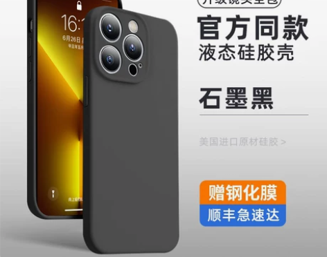 适用于苹果13promax手机壳新款iph...