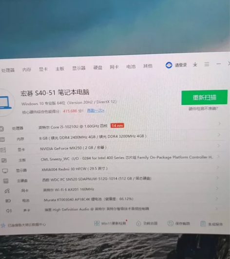 宏碁蜂鸟fun，s40-51，十代i5，可...