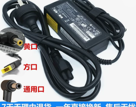 通用联想一体机电源线电脑主机台式机显示器电...