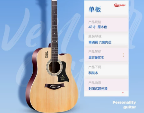 纪梵高单板吉他初学者学生女男新手入门练习木...