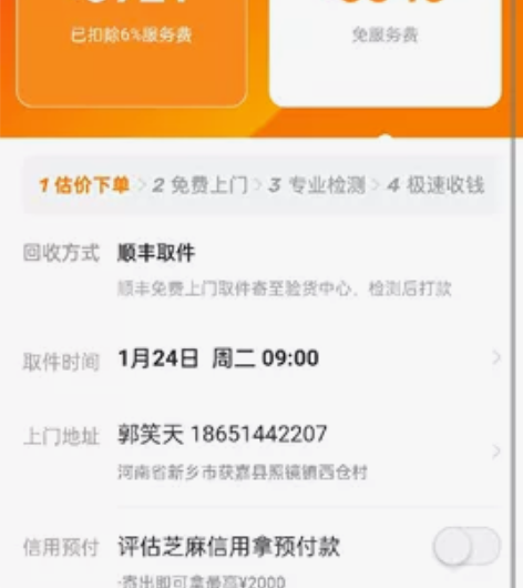 神州战神z7    11代i5   305...