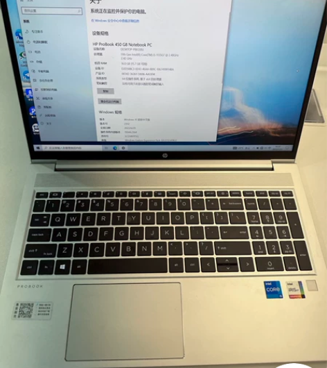 惠普（HP）战66 四代 15.6英寸笔记...