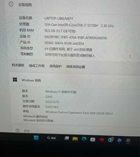 HP/惠普 光影精灵 i7 3060显卡 ...
