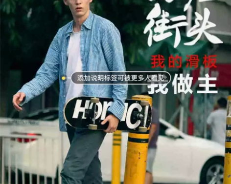 dbh 滑板，转手原因 学不会，也没时间玩...