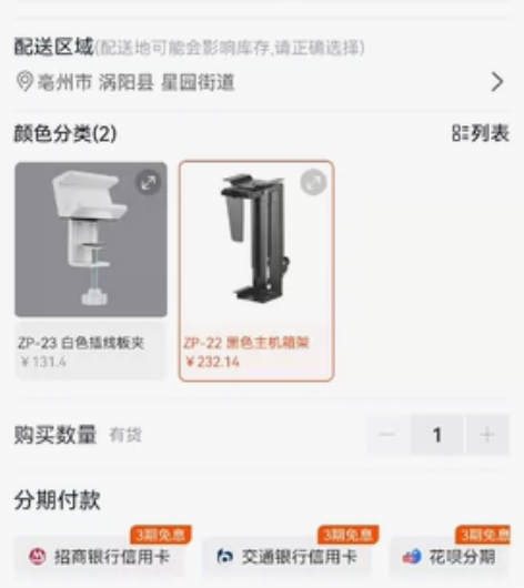 松能悬挂电脑主机机箱架 黑色可搭配电竞桌，...