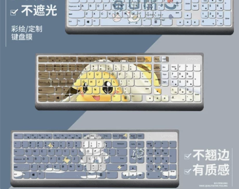 联想扬天m3900d台式电脑天逸键盘膜