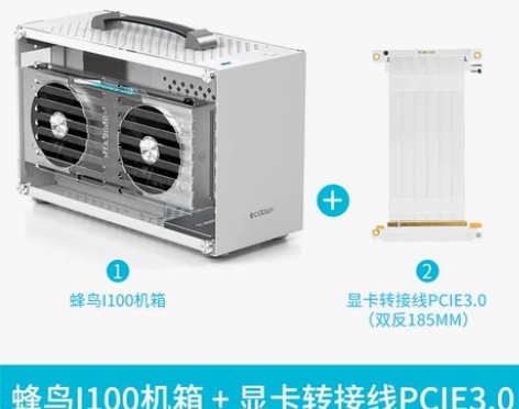 未拆封，超频三蜂鸟i100机箱手提便携式I...
