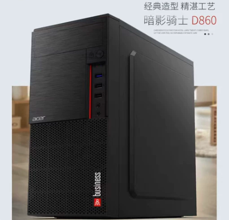 Acer/宏碁D860经典黑色商务办公台式...