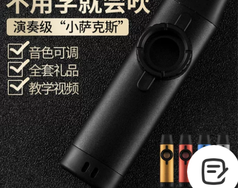 卡祖笛专业演奏Kazoo不用学简单小众吉他...