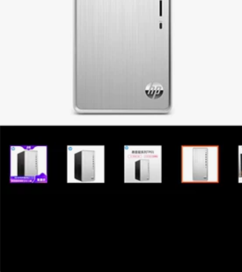 惠普(HP)小星TP01-131rcn台式...