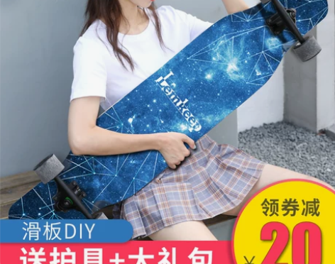 LEMKEEP 滑板 感兴趣的话点“我想要...