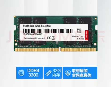 Lenovo/联想 镁光笔记本内存DDR4...