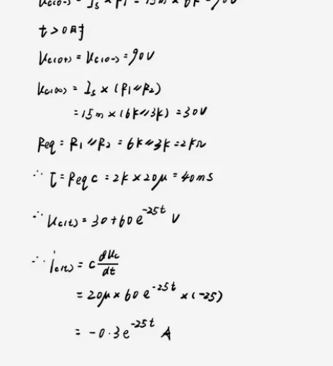 大学生期末考试辅导，辅导答疑，家教大学研究...