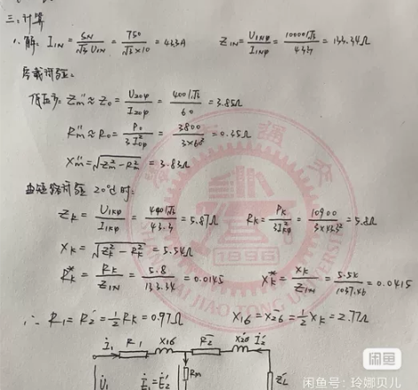 大学生期末考试辅导，期末考试 大学研究生接...