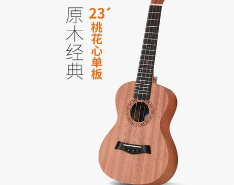 安德鲁尤克里里初学者学生成人女男23乌克丽...