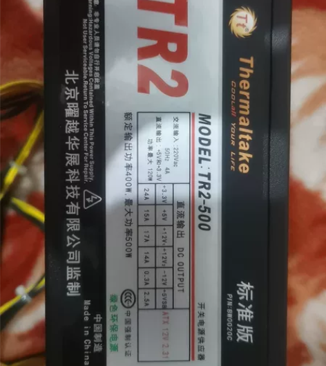 杂牌电脑电源，是好使的，有要的来！没有电源...