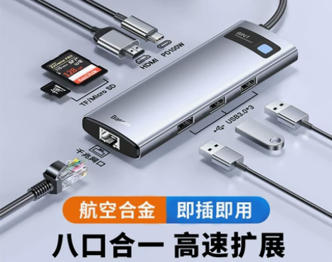 倍思Typec拓展坞扩展电脑mateboo...