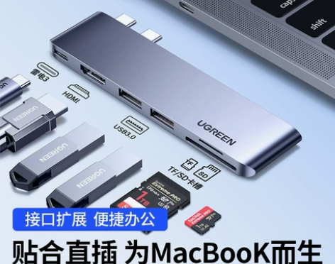 全新没用过，放在电脑上放不进去电脑包就没用...