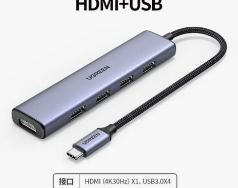 绿联拓展坞typec扩展hdmi转换头us...