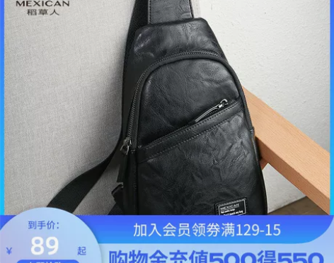 稻草人胸包男潮牌时尚潮流单肩包大容量运动休...