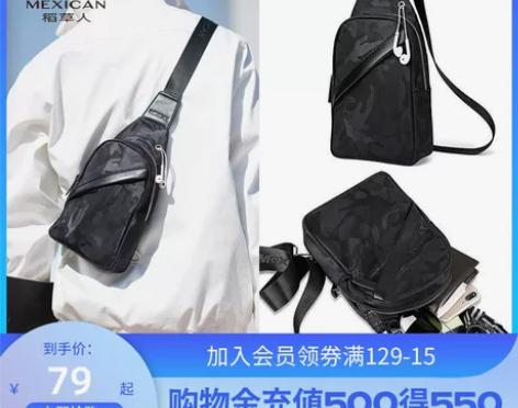 稻草人胸包男士潮牌运动小背包帆布斜挎包20...