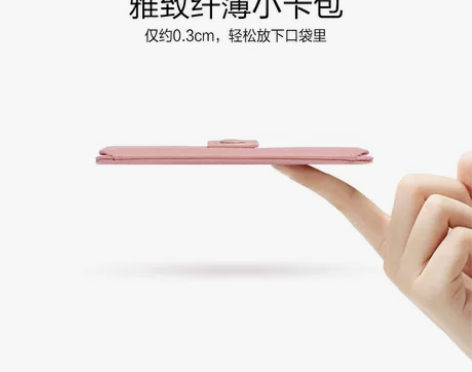 超薄卡包女士驾驶证卡包真皮迷你多卡位牛皮卡...