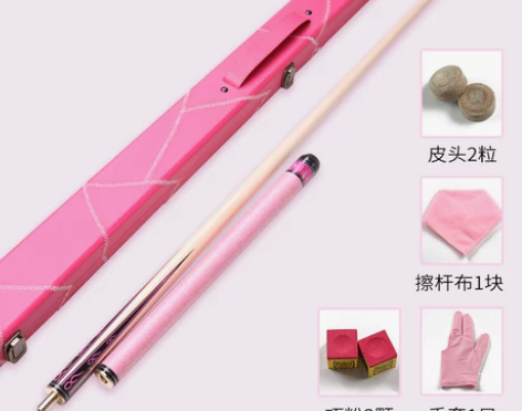 CUPPA粉红色女士台球杆小头斯诺克中式黑...