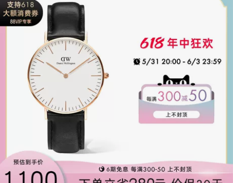 dw手表女款 CLASSIC系列简约皮质圆...