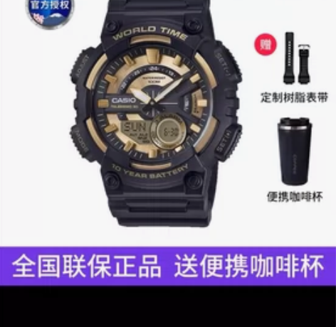卡西欧基础款 很新 带过几次 感兴趣的话点...