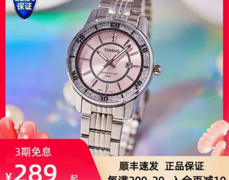 卡西欧手表女学生CASIO简约钢带防水时尚...