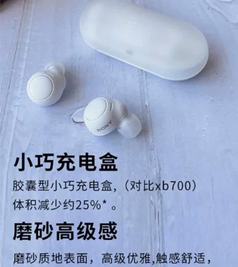 【国行正品】Sony/索尼 WF-C500...