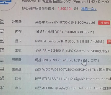 华硕Z490-p主板 去年8月配置的电脑,...