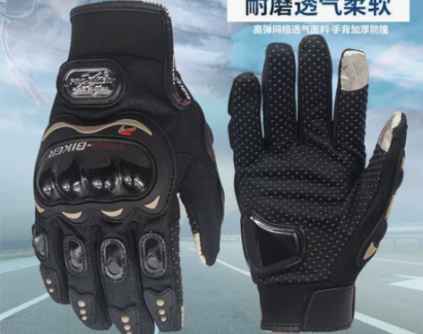 PROBIKER MCS-01C触屏升级款...