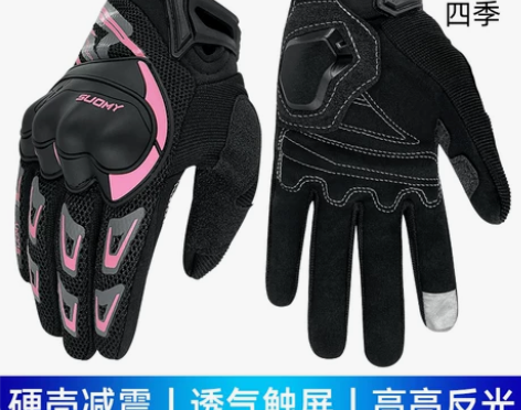 摩托车手套男四季透气触屏机车骑行手套女冬季...