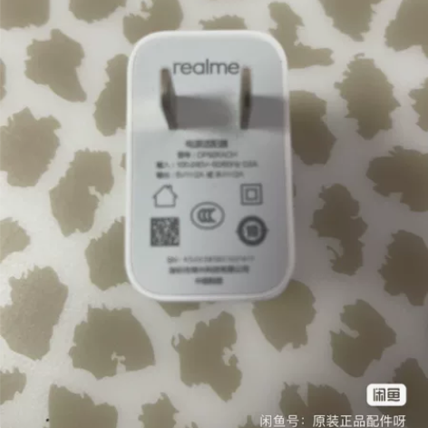 realme(手机)真我V11充电器18w...
