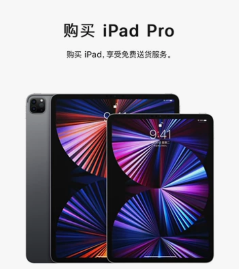深空灰 ipad 2020 11寸的 12...