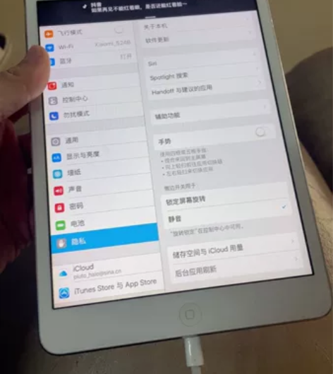 Apple/苹果 iPad mini港版1...
