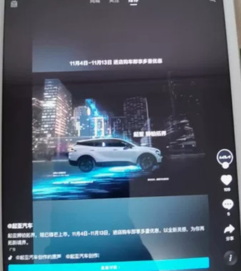 ipad mini1 国行，16g，无拆修...