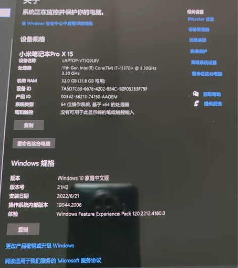 小米笔记本Pro  X 15 购买不满一年...