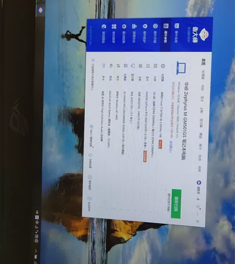 二手个人笔记本电脑带显卡坞20608g 感...
