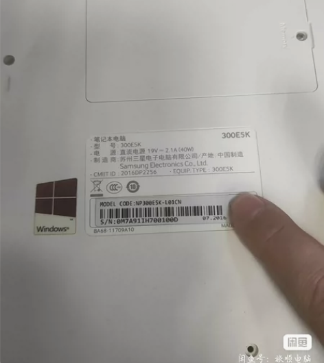 三星笔记本电脑 三星300E5K笔记本 出...