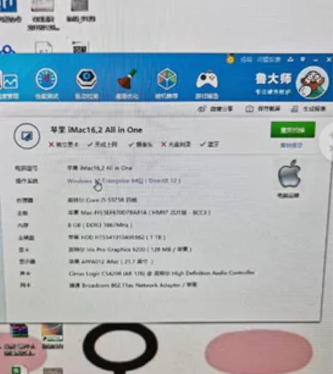 苹果一体机 台式机 电脑 机子参数如图 9...