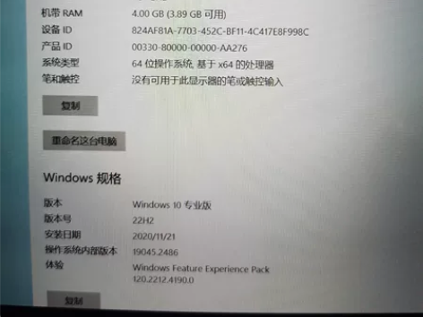 小米笔记本Air 12.5寸M3-7y30...