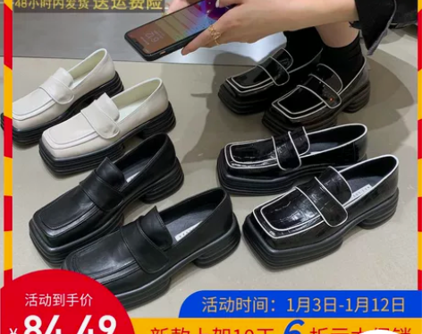 复古平底方头防水台漆皮小皮鞋厚底乐福鞋英伦...