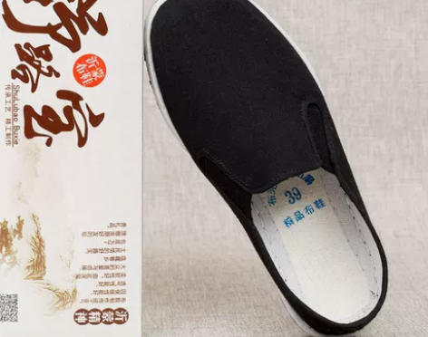 大码布鞋男特大号老北京千层底布鞋47 48...