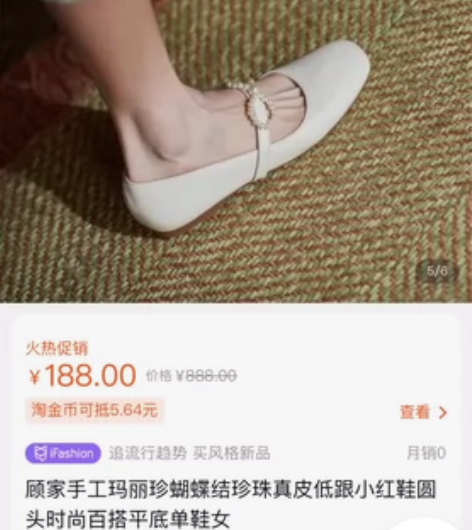 玛丽珍鞋 240cm 个人感觉偏小 建议2...